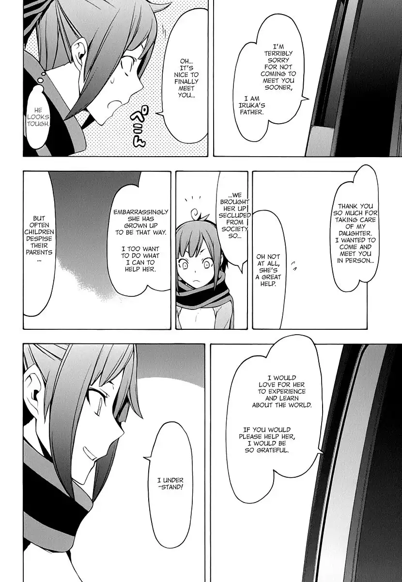 Yozakura Quartet Chapter 92 15